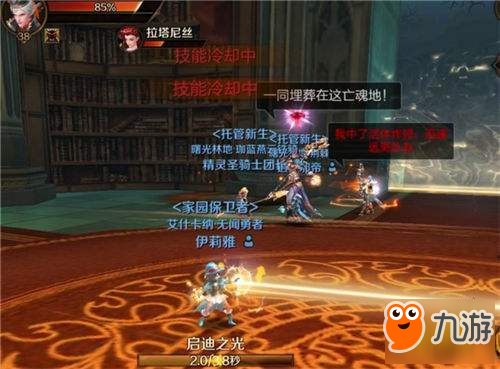 新手科普 萬王之王3D副本必看攻略