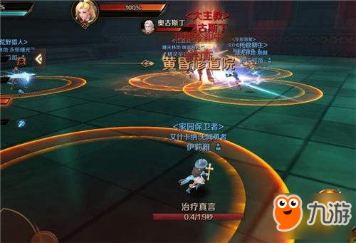 新手科普 萬王之王3D副本必看攻略