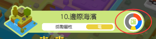 《寶可夢探險(xiǎn)尋寶》材料掉落幾率解析 材料分布一覽