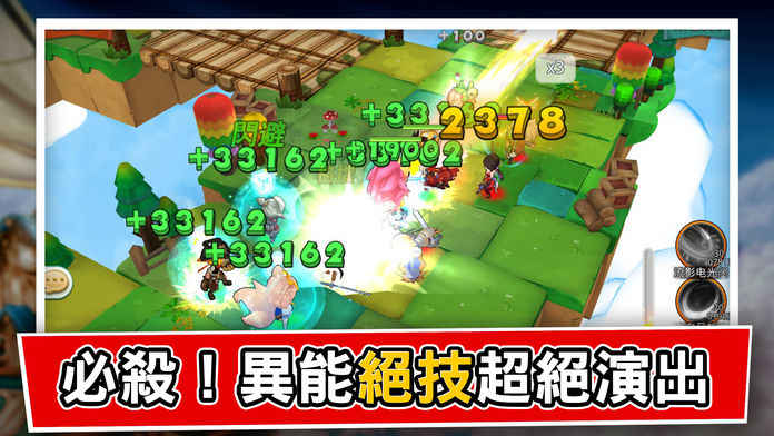 空島傳說更新不了 安卓iOS更新失敗解決方法