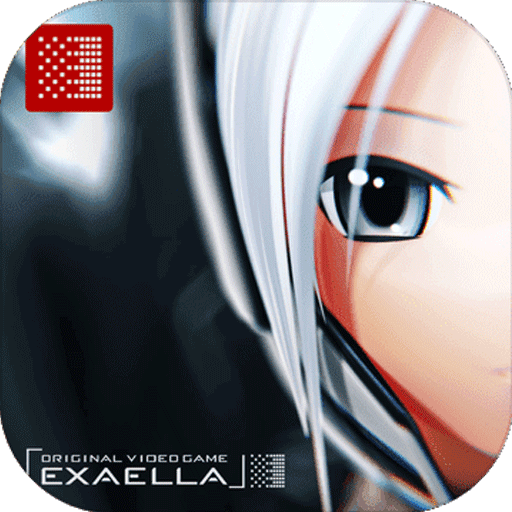 EXAELLA