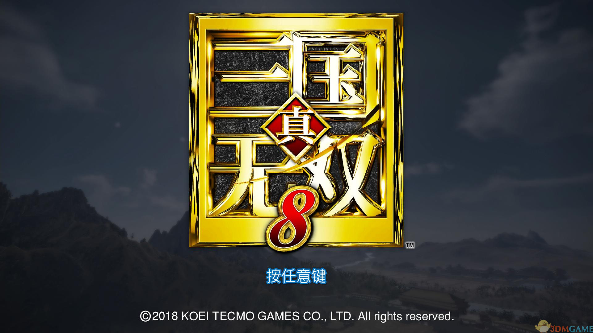 真三国无双8手游新手攻略大全 新手怎么玩