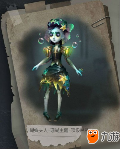 第五人格新皮肤一览 第五人格新皮肤上线表一览