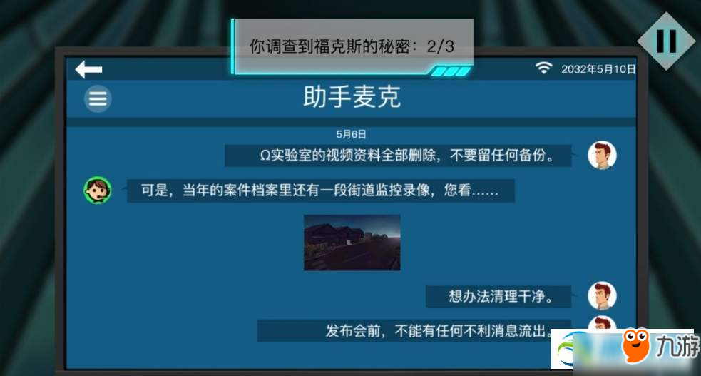 海姆达尔全关卡通关流程攻略汇总 海姆达尔关卡攻略大全