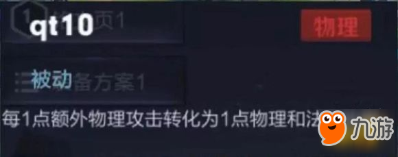 王者榮耀囚徒技能解析 新英雄囚徒連招技巧攻略