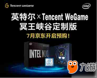 「Tencent WeGame游戲之夜 S2」《怪物獵人 世界?》領(lǐng)銜近30款全球佳作引爆全場(chǎng)