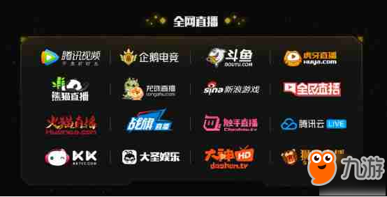 「Tencent WeGame游戏之夜 S2」《怪物猎人 世界™》领衔近30款全球佳作引爆全场
