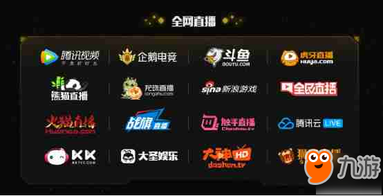 「Tencent WeGame游戲之夜 S2」《怪物獵人 世界?》領(lǐng)銜近30款全球佳作引爆全場(chǎng)