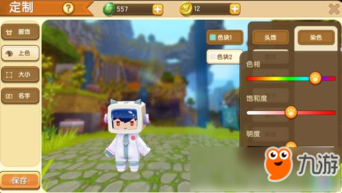 迷你世界先遣服0.26.7.2版已更新 登錄萌眼星