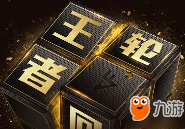 CF8月王者轮回怎么抽 全部抽完需要多少钥匙