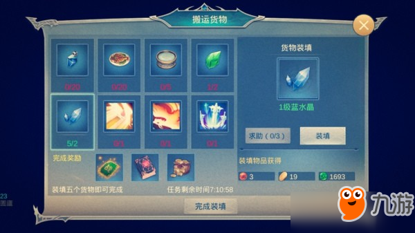 新<a id='link_pop' class='keyword-tag' href='https://www.9game.cn/ztsy/'>遮天手游</a>公会搬运货物玩法详解