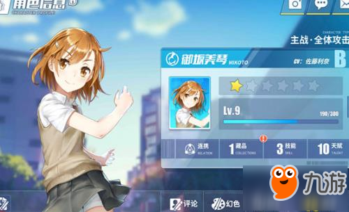 <a id='link_pop' class='keyword-tag' href='https://www.9game.cn/djwkljjc/'>电击文库零境交错</a>群伤角色选择推荐