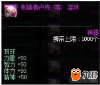 DNF没有年套宝珠的都是咸鱼？ 平民性价比附魔