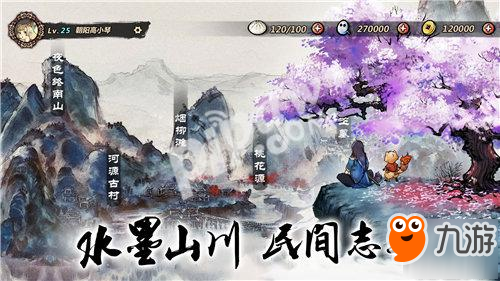 萬千妖魔，任君驅(qū)使《妖怪正傳》限時測試今日開啟!