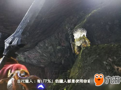 《怪物猎人世界》什么武器最厉害 武器排行推荐一览