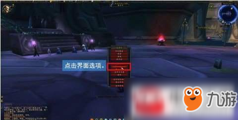 魔兽世界8.0自动拾取怎么设置?自动拾取设置方法介绍