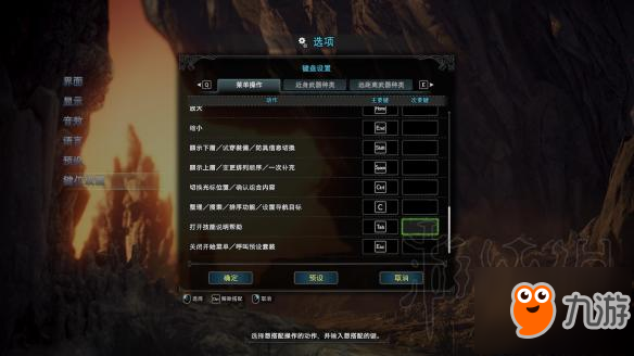 《怪物獵人世界》pc操作方法一覽 pc能用鍵盤操作嗎？