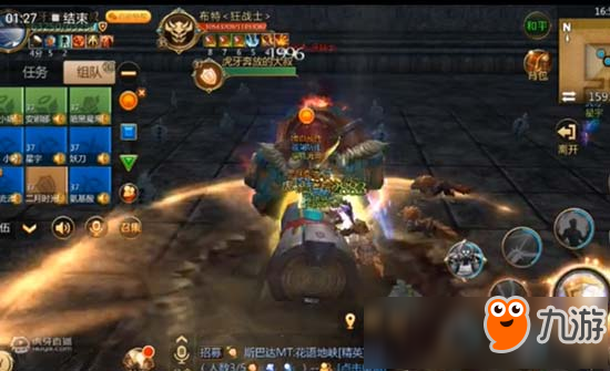 我叫mt4神庙遗迹老五攻略 我叫mt430级团本攻略