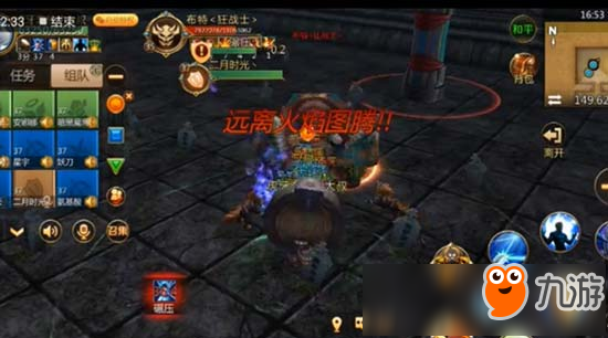 我叫mt4神庙遗迹老五攻略 我叫mt430级团本攻略