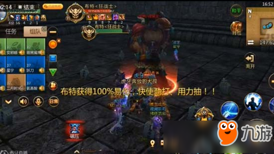 我叫mt4神庙遗迹老五攻略 我叫mt430级团本攻略