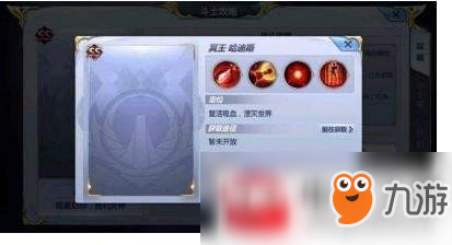 圣斗士星矢手游哈迪斯厉害吗？哈迪斯属性及其技能介绍