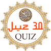 Juz 30 Quran Quiz官方下载