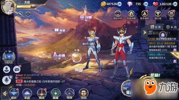 圣斗士星矢手游体力不够怎么办 圣斗士星矢体力获途径汇总解析