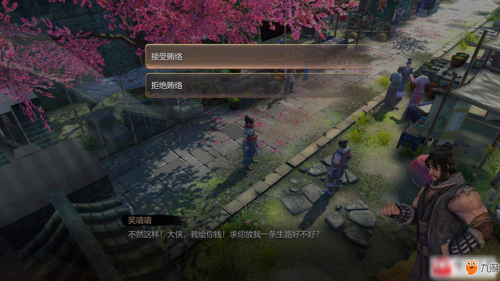天命奇御诡谋乍现任务完成方法图文介绍