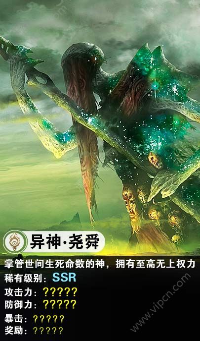 萬(wàn)古異獸好玩嗎 萬(wàn)古異獸玩法簡(jiǎn)介