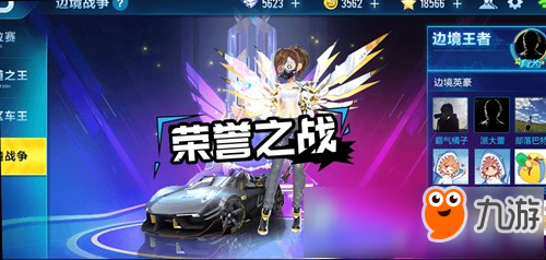 QQ飞车手游8月17日全新版本来袭 新车队玩法全面开启