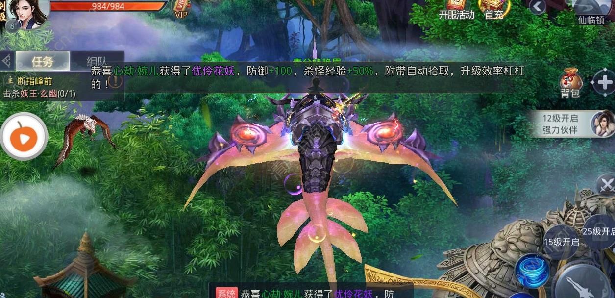 剑道霸尊好玩吗 剑道霸尊玩法简介