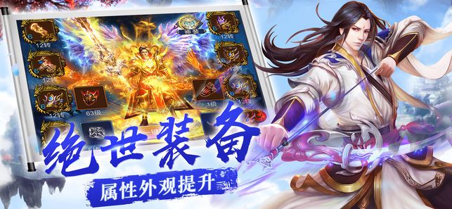 仙魔變之星辰修仙好玩嗎 仙魔變之星辰修仙玩法簡(jiǎn)介