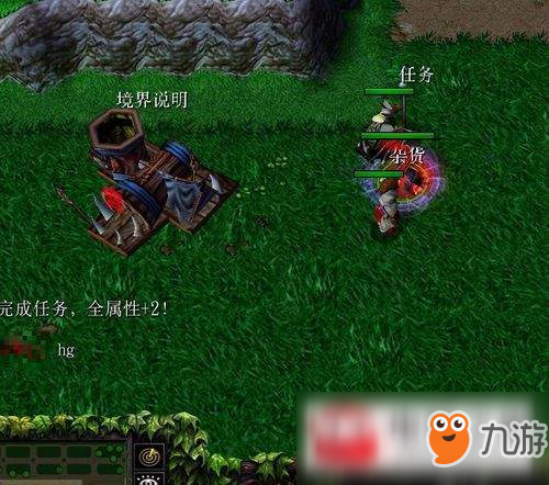 魔獸爭霸3至尊正式版新手完美開局攻略