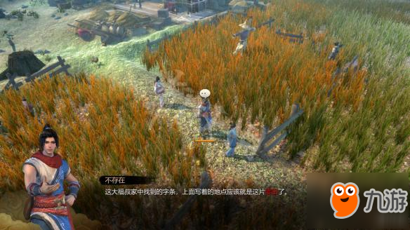《天命奇御》攻略大福至宝图文详解 大福至宝支线怎么做？