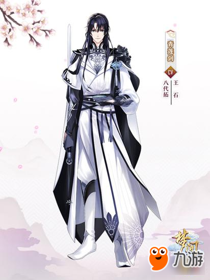 落花时节又逢君《梦间集》新活动流觞曲水再临