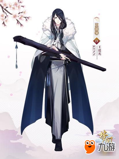 落花时节又逢君《梦间集》新活动流觞曲水再临