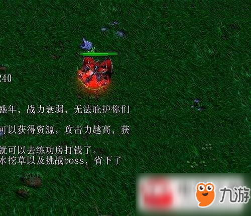 魔獸爭霸3至尊正式版新手開局怎么玩?新手開局玩法攻略