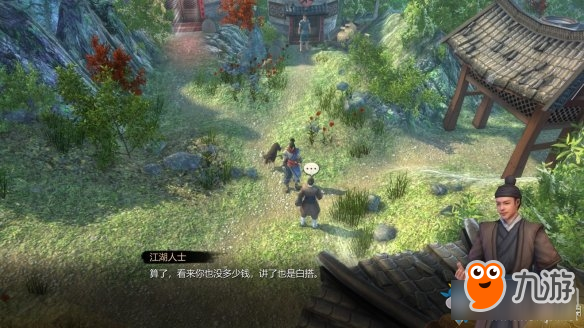 《天命奇御》小村大侠天价面粉过关攻略