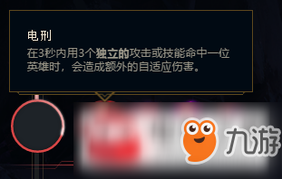 lol8.15版本魔腾符文怎么搭配？8.15版本魔腾符文搭配攻略