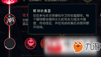 lol8.15版本魔腾符文怎么搭配？8.15版本魔腾符文搭配攻略