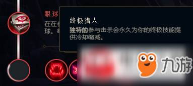 lol8.15版本魔腾符文怎么搭配？8.15版本魔腾符文搭配攻略