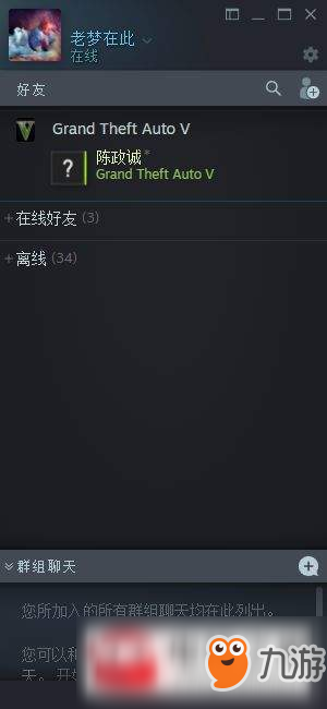 怪物獵人世界steam版掉線怎么解決?掉線解決方法介紹