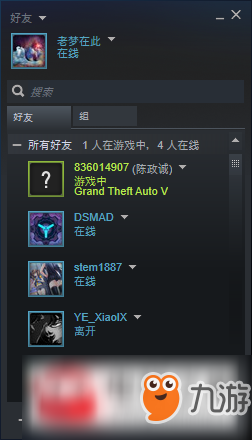 怪物猎人世界steam版掉线怎么解决?掉线解决方法介绍