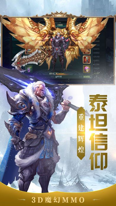 魔域曙光好玩吗 魔域曙光玩法简介