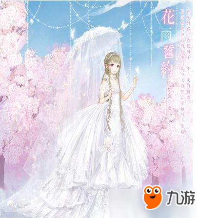 <a id='link_pop' class='keyword-tag' href='https://www.9game.cn/qjnn2/'>奇迹暖暖2</a>018誓言戒指有什么用？获取途径及作用解析