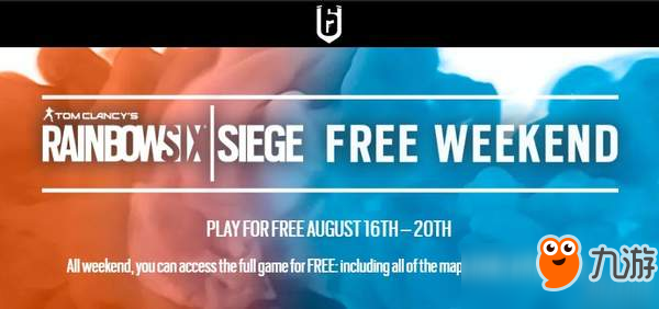 《彩虹六号：围攻》16日开启免费周末 全干员均可玩