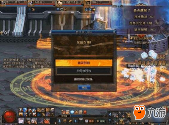 DNF国服DPL大赛已有队伍通关 互保体系是关键