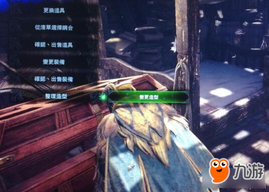 《怪物獵人：世界》Steam版重新捏臉及改名方法