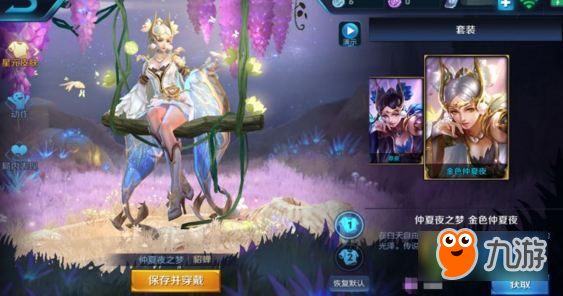 王者荣耀体验服8月14日更新了什么 边境突围关闭