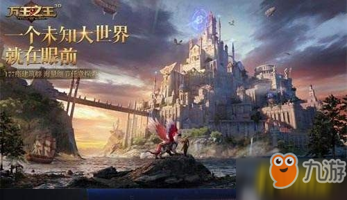 万王之王3D角斗士技能精通怎么点_角斗士技能精通选择推荐